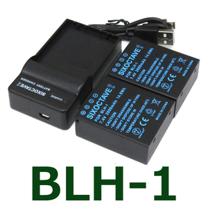 BLH-1 OLYMPUS 互換バッテリー 2個と充電器（USB充電式）BCH-1 純正品にも対応 OM-D E-M1X OM-D E-M1 Mark II OM-D E-M1 Mark III