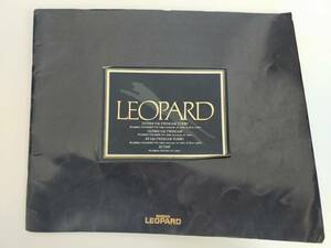 レパード LEOPARD　NISSAN　カタログ　昭和63年8月　VG30 VG20 【即決】