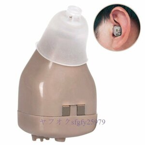 N118☆新品骨伝導式充電式補聴器　サウンドアンプ　長老　聴覚　障害　ポータブル　軽量補聴器