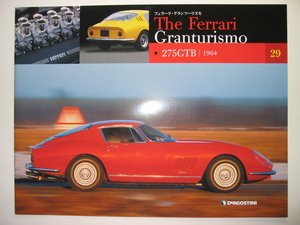 週刊フェラーリ The Ferrari Granturismo 29 Ferrari 275GTB Berlinetta/特徴/解説/メカニズム/テクノロジー/テクニカルデータ