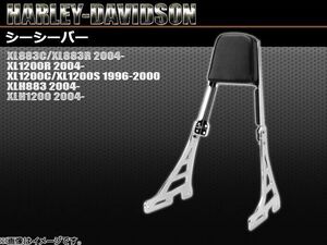 シーシーバー SISSY BARS ハーレーダビッドソン XL1200S 1996年～2000年 2輪 AP-TN141