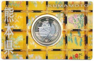 【寺島コイン】　 500円バイカラー・クラッド貨幣セット　”熊本県”（Aセット)