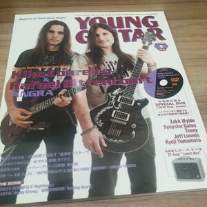 YOUNG GUITAR2010.9 DVD付 ANGRA/ティーニー/マルチエフェクター・ガイド/ザック・ワイルド/20日間で目指す速弾きマスター