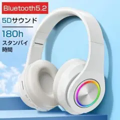 ♥大特価♥ ワイヤレスヘッドホン Bluetooth ノイズキャンセリング