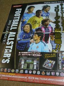 B2大 ポスター Ｊリーグ　サッカー　ＦＯＯＴＢＡＬＬ ＡＬＬＳＴＡＲ’Ｓ　2011