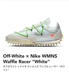 Off-White × Nike WMNS Waffle Racer White