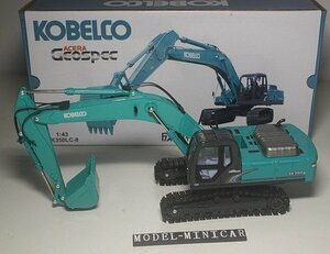 ▲超希少！KOBELCO 1/43 コベルコ ロングアーム 掘削機 SK350LC-8 新品