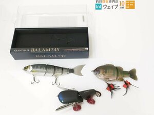 マドネス バラム 245 ＃クリアーハス、デプス NZクローラー＃ジェットブラック・ブルシューター 160 F 計3点 良品