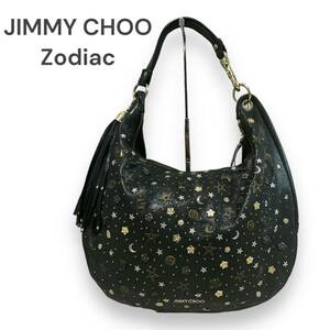 ジミーチュウ Zodiac ゾディアック ワンショルダーバッグ　レザー　星座　JIMMY CHOO スタッズ　美品　ブラック　ショルダーバッグ