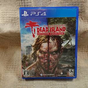 美品[Ai] PS4 Play Station 4 　Dead Island Definitive Collection　デッドアイランド:ディフィニティブコレクション　