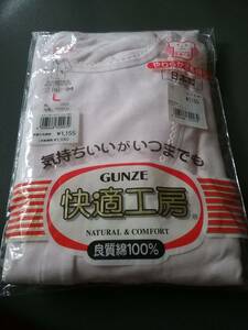GUNZE グンゼ 婦人用 快適工房 七分袖前あきボタン付シャツ Lサイズ 良質綿100% 日本製 送料230円