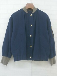 ◇ INED イネド 長袖 ジャケット サイズ5 ブルー系 グレー系 レディース P