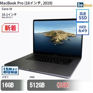 中古 ノートパソコン MacBook Pro (16インチ, 2019) SSD搭載 16.1インチ Mac OS 11.7 Apple アップル 6ヶ月保証