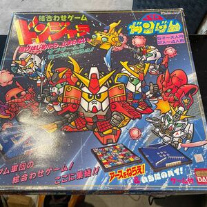 え絵合わせゲーム SDガンダム　ドンジャラ バンダイ