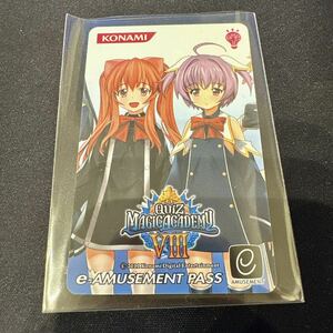 e-amusement pass コナミ KONAMI イーパス QMA クイズマジックアカデミー アーケードゲーム ゲームセンター