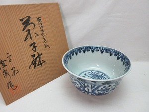 G06312【 染付花鳥絵 菓子鉢 平安 陵泉作 共箱 陶印 落款 共箱 】 検) 菓子鉢 盛り鉢 盛鉢 中鉢 茶道具 茶懐石 煎茶 茶席 陶芸 美品　 ⅰ