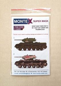 ＜送料込み＞モンテックス 1/35 トランぺッター用 KV-1 ヘビーキャスト スーパーマスク K35020 / Montex