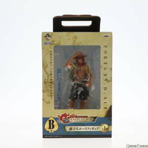 【中古】[FIG]B賞 旅立ちエース フィギュア 一番くじ ワンピース ヒストリーオブエース ONE PIECE プライズ バンプレスト(61803166)