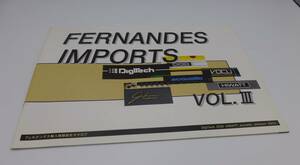 【カタログ】FERNANDES　IMPORTS　VOL.Ⅲ　1998年　～フェルナンデス、DOD,DigiTech、HIWATT
