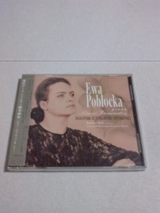 【送無／即決】Ewa Poblockaエヴァ・ポブウォツカ★国内盤(廃盤/新品未開封)ポーランド人気ピアニスト