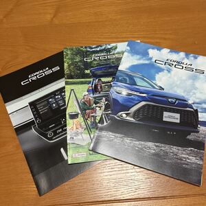 トヨタ　カローラCROSS カタログ’21年