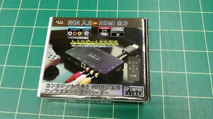 アップスキャンコンバーター HDMI変換機　フルHD対応 16:9 4:3【未使用/未開封】(2574516)※代引不可
