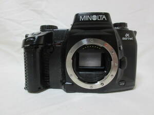 ◆ジャンク 部品調達用 　MINOLTA/ミノルタ　 一眼フィルムカメラ　α　507si 本体のみ