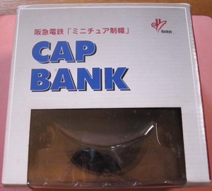 新品未使用品■　阪急電鉄「ミニチュア制帽」CAP　BAMK　一般用「夏用」タイプ　絶版品