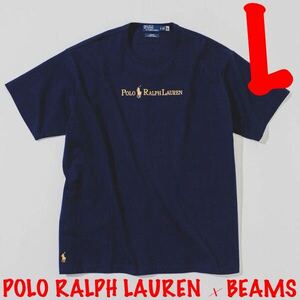 POLO RALPH LAUREN for BEAMS 別注 Gold Logo T-Shirt【Lサイズ】ポロラルフローレン×ビームス ゴールドロゴビッグティー【新品未着用】
