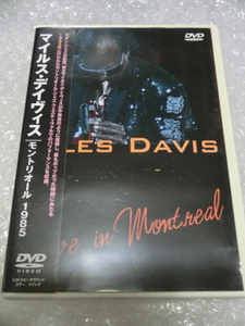 即決DVD マイルス・デイヴィス Miles Davis Montreal 1985 John Scofield Bob Berg Robert Irving III Daryl Jones Vincent Wilburn ジャズ