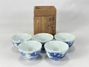 E138●三浦 竹泉【青華人松禽図茶茶杯】五客 染付 煎茶道具 茶道具 茶器 平安 共箱 在銘 総重約：186g