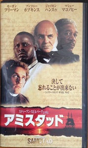 アミスタッド VHS 字幕スーパー版　開封品