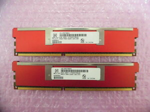 NETLIST (HS8R002) PC3-10600R (DDR3-1333) 8GB Registered ECC ★2枚組（計16GB） 動作未チェック品★ (1)