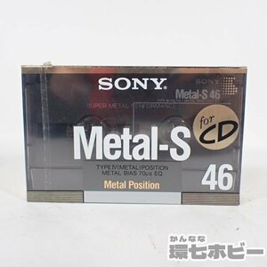 2QV23◆新品未開封 当時物 SONY ソニー Metal-S メタルポジション 46 カセットテープ 1本/未使用 送:YP/60