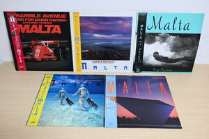 セット334 MALTA LP 帯付 レコード 5枚