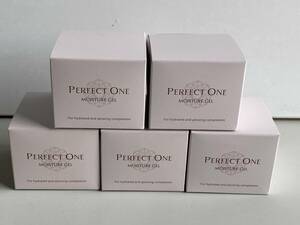 ④t521◆PERFECT ONE MOISTURE GEL パーフェクトワン モイスチャージェル◆美容液ジェル 75g 5個セット スキンケア 未開封 