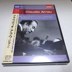 未開封DVD「シューマン：ピアノ協奏曲、謝肉祭 / ベートーヴェン：ピアノ・ソナタ第32番」アラウ