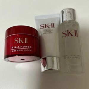 SK2 SK-II 乳液ふきとり化粧水洗顔セット