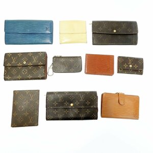 【1円スタート】【まとめ売り】LOUIS VUITTON ルイ・ヴィトン モノグラム エピ コインケース 財布 ジャンク 10点セット 262891