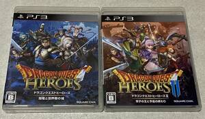 PS3 ソフト 「ドラゴンクエストヒーローズ 闇竜と世界樹の城」＋「ドラゴンクエストヒーローズⅡ 双子の王と予言の終わり」 / 2点セット