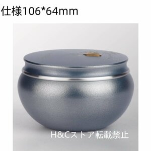 古錫茶 茶叶罐 茶葉罐 茶筒 錫 茶叶罐 茶筒 手作り 陶器 茶入れ 茶心壺 茶入 茶道具 煎茶道具 茶器 茶保存密封茶保存罐