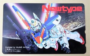 ★未使用★Newtype Vガンダム 50度数 テレホンカード テレカ 未使用 送料84円