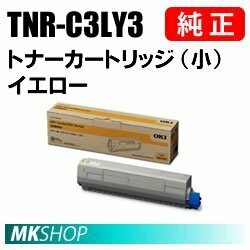 送込 OKI 純正品 TNR-C3LY3 トナーカートリッジ（小） イエロー(C811dn/C811dn-T/C841dn用)