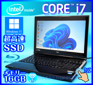 NEC SSD 新品 1TB (1000GB) 大容量メモリー 16GB タッチパネル Windows 11 Core i7 3630QM Office2021 Webカメラ ノートパソコン LL750/J