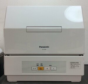 【中古】Panasonic　パナソニック　食器洗い乾燥機　NP-TCM4　プチ食洗　容量24L　食器18点　2021年製　据え置き　