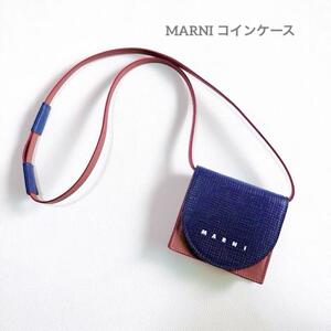 美品　MARNI マルニ コインケース　カードケース　ショルダー　ストラップ　ネイビー 　紺　ブラウン　 バイカラー　カードケース