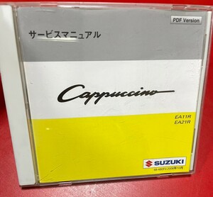 SUZUKI カプチーノ Cappuccino サービスマニュアル EA11R EA21R 2006年10月 48-480F0 CD-ROM スズキ