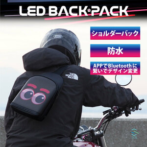 LED バッグ ショルダーバッグ 推し活 バックパック 防水 サイクリング ツーリング リュック バイク オートバイ ライトアップ サブバッグ