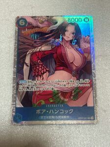 【美品】 ワンピースカードゲーム ボア・ハンコック OP07-051 SR ONE PIECE 