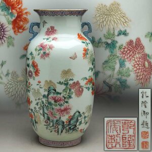 ZL801 清乾隆 粉彩菊花蝴蝶御題詩紋双耳灯篭瓶 高31.5cm 重1.8kg・粉彩菊蝶文双耳花瓶・花入・花生 中国古玩